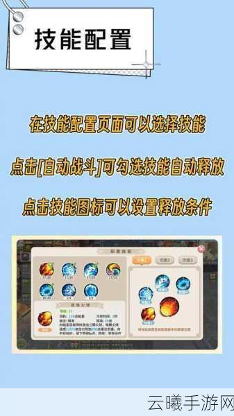 倩女幽魂手游深度解析，医师帮派技能修炼与趣味玩法全面指南