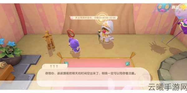 摩尔庄园手游攻略，如何获得拉姆帽及趣味玩法详解