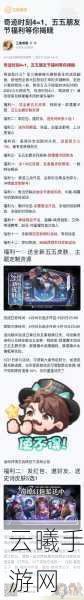 王者荣耀神钩对决与五五朋友节新玩法全面解析及内容亮点揭秘
