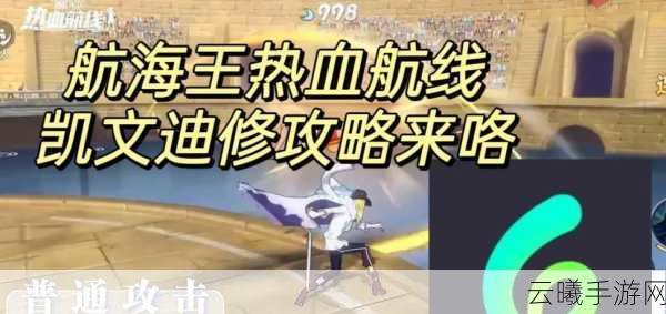 超次元大海战迪凯斯纳深度解析，技能、属性及趣味玩法全揭秘