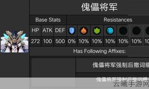 原神魔偶剑鬼挑衅动作全解析及趣味玩法攻略