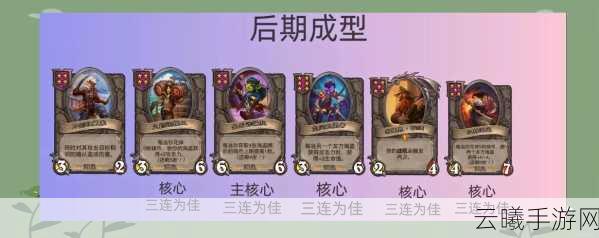 炉石传说金币使用受阻，游戏经济新动向与趣味玩法揭秘