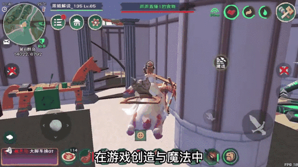 探索创造与魔法中的移速魔法，速度的奥秘与玩家的智慧