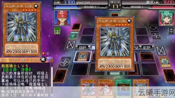 游戏王魔妖削血卡组构建深度解析，打造无敌削血战术！