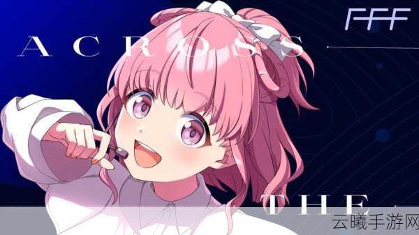 Shine Post: Be Your Idol!宣布登陆主机平台，全新玩法引爆偶像热潮