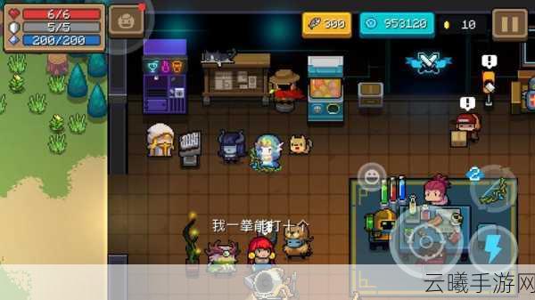 元气骑士修改器版，无需实名登录，畅享无限冒险！