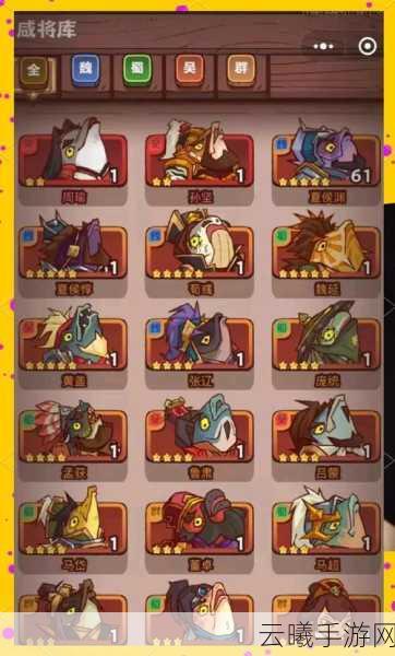 咸鱼之王75-5通关攻略技巧大揭秘，解锁轻松战胜挑战的全新方法与策略