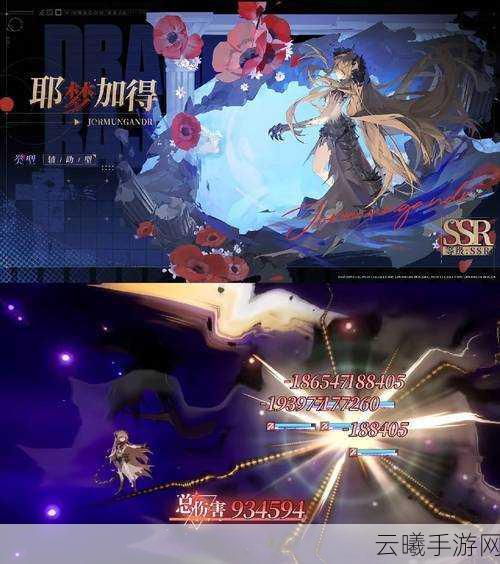 龙族幻想寄居异闻全攻略，解锁奇幻世界的秘密任务