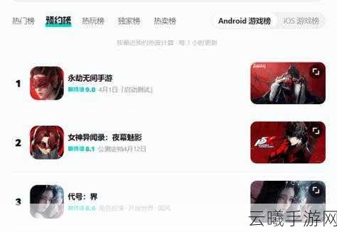 永劫无间手游地区限制登录？全面解决方案及趣味玩法揭秘！