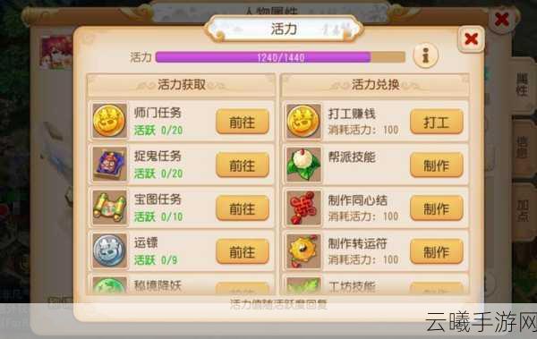 梦幻西游手游主线任务全攻略，解锁奇幻冒险，探索无尽乐趣！