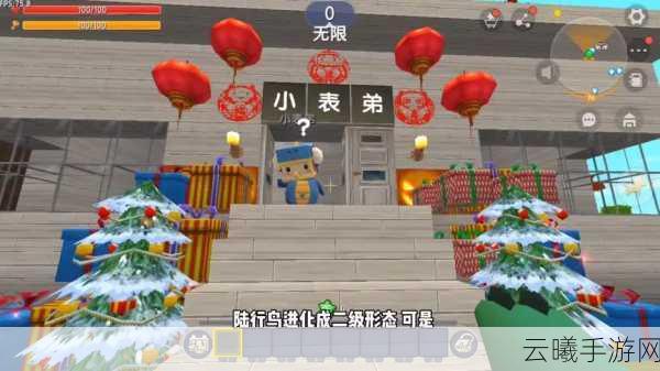 迷你世界解锁陆行鸟全攻略,探索与冒险的绝佳伙伴