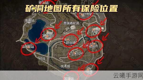 暗区突围男团刷新位置全揭秘,策略与冒险的双重盛宴