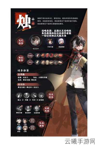 归龙潮深度探索，龙域挑战其二高效通关秘籍与趣味玩法揭秘