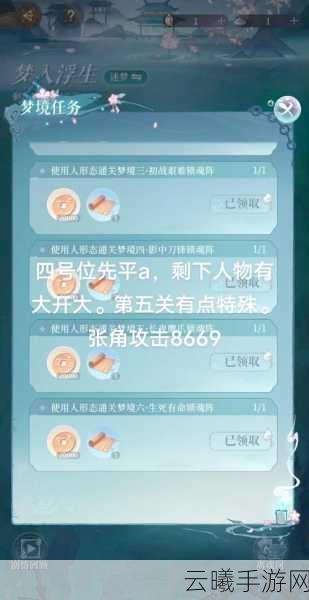 诸侯大本营，孙策培养全攻略，打造三国霸业新篇章