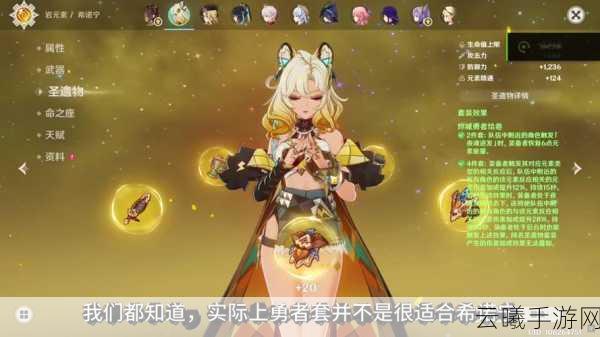 原神华盖荫蔽秘境大揭秘，奇幻之旅启程，智慧与勇气的巅峰挑战