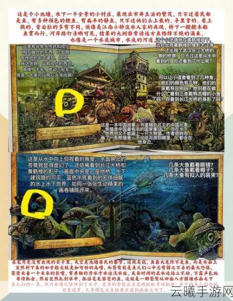 蓝月传奇龙族宝藏与龙魂宝藏道具揭秘,探寻无尽宝藏的冒险之旅