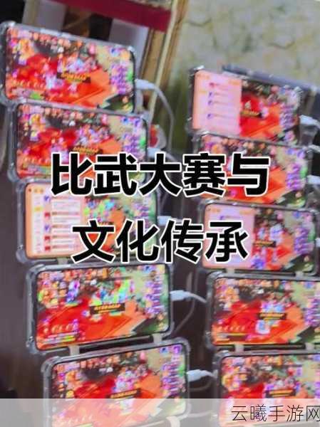 梦幻西游手游比武大会玩法深度揭秘，策略与激情的碰撞盛宴