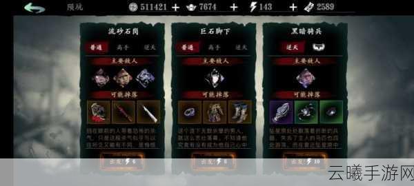 影之刃3晶橙金石全攻略,解锁高效刷取与趣味玩法