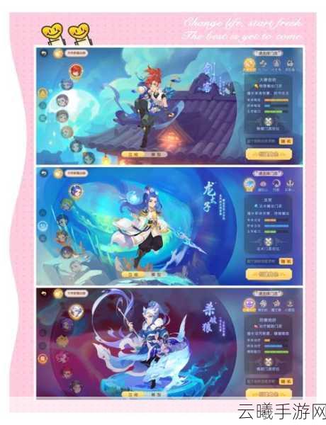 梦幻诛仙手游新资讯，师徒系统亲密度门槛揭秘，拜师学艺之旅即刻启程！