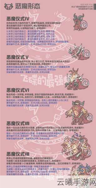 最强蜗牛德古拉触发攻略，揭秘隐藏任务与技能激活全解析，探索奇幻冒险新篇章