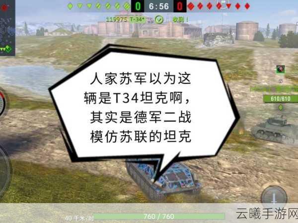 坦克世界闪击战揭秘，WZ-121为何被誉为中坦之王？