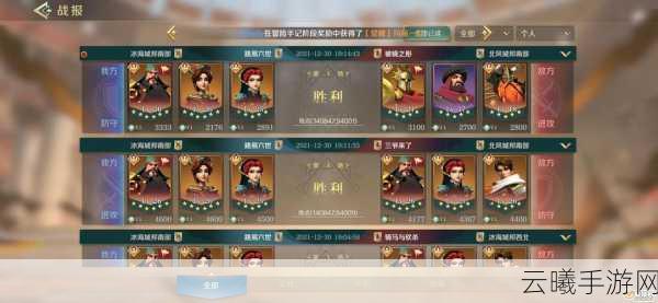 文明与征服西奥多拉天赋加点策略与趣味玩法详解