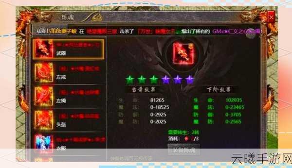 最新游戏攻略深度解析,传奇霸主中哪位战将最为好用及实战趣味玩法分析