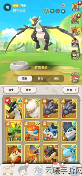 不休的乌拉拉座狼属性全解析及趣味玩法探索
