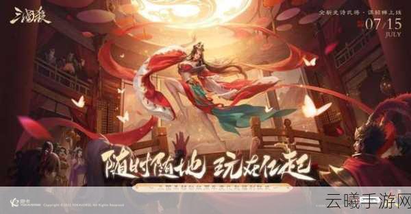 三国杀五一盛诞节活动全解析,大宝携豪礼,共庆欢乐时光盛宴