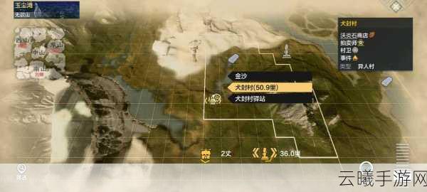 妄想山海异人村岳云鲲NPC位置详解及趣味玩法探索