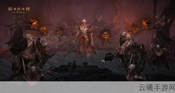 暗黑破坏神，不朽探索神秘暗黑远古遗迹，开启热血激燃冒险之旅