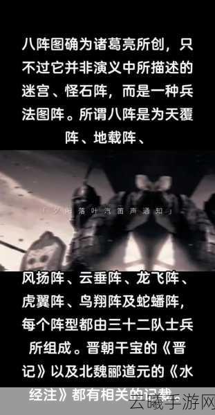 大话西游手游八阵图合理升级攻略,解锁策略与趣味玩法大揭秘