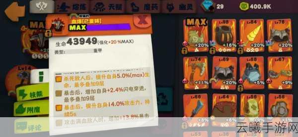 独奏骑士职业推荐，解锁最强职业选择攻略，探索无限战斗乐趣！
