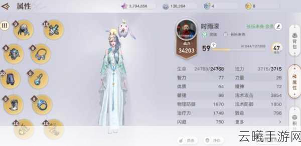 天谕手游找呀找朋友任务全攻略,探索友情与冒险的乐趣