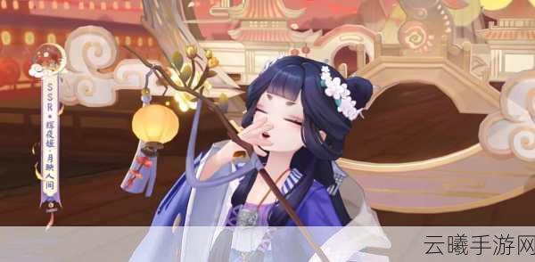 阴阳师手游新皮肤资讯,灯跃影舞,月映人间,辉夜姬华丽登场,探索神秘月夜之旅