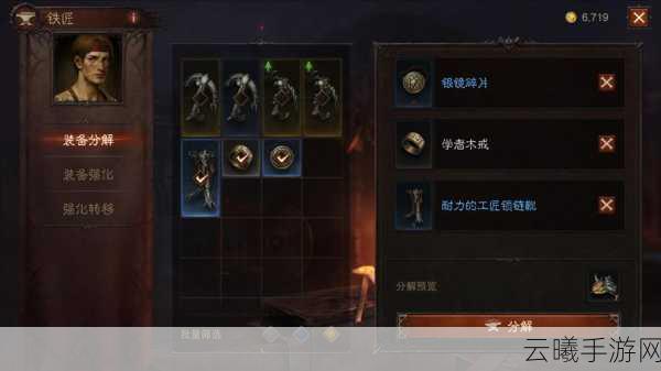 暗黑破坏神，不朽传奇装备获取全攻略及趣味玩法揭秘