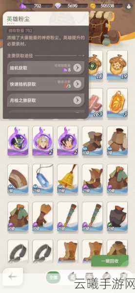 剑与远征零氪玩家福音，白嫖也能玩转的策略秘籍