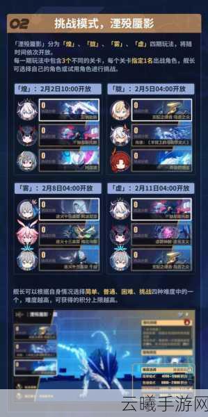 崩坏3快速提升好感度全攻略，解锁隐藏剧情与趣味玩法大揭秘