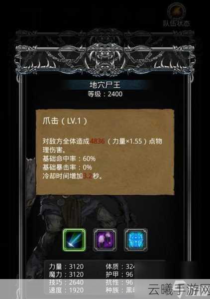 地下城堡3,魂之诗秘境4阴影之屋全攻略,解锁隐藏奖励与趣味玩法