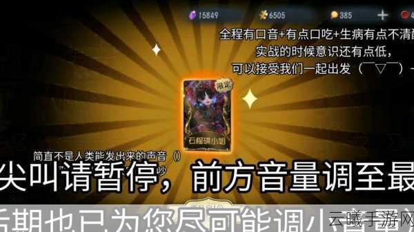 第五人格小女孩金皮恶之源获取攻略及玩法揭秘