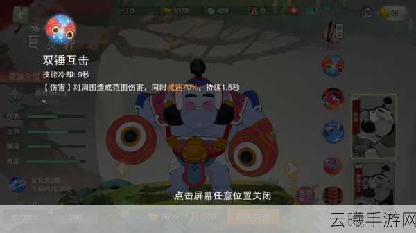 王者荣耀新英雄巨灵神震撼登场，重塑战场格局，趣味玩法大揭秘