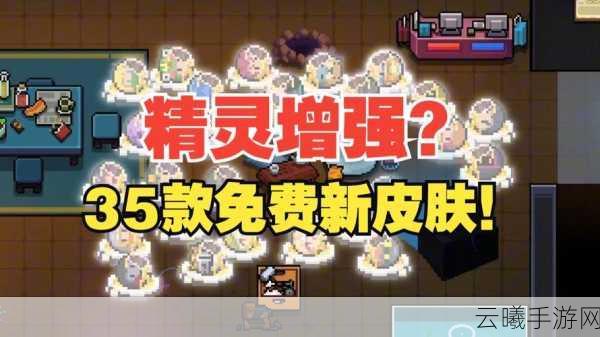 元气骑士手游资讯,羽毛不足?解锁新玩法,元气满满再出发!