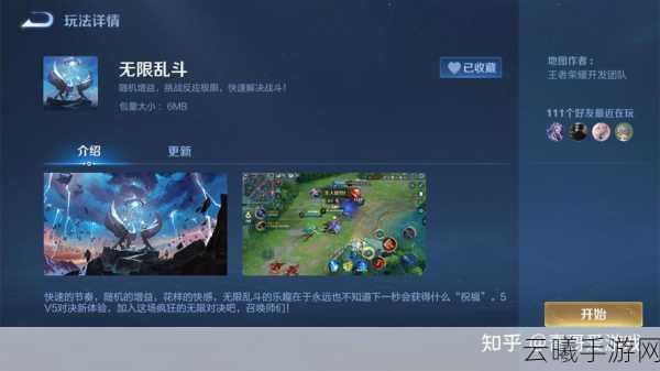 切了个切全新技能效果一览，解锁趣味无限，挑战指尖极限！