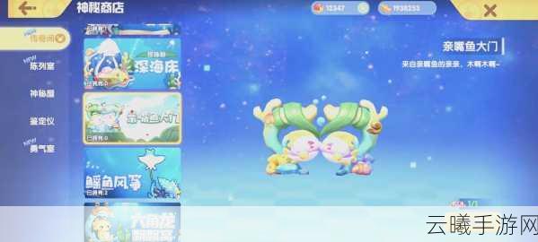 摩尔庄园手游吉普车获得途径及趣味玩法全揭秘