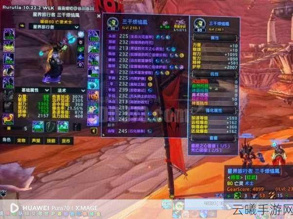 魔兽世界美酒节坐骑获取全攻略,稀有坐骑等你拿!