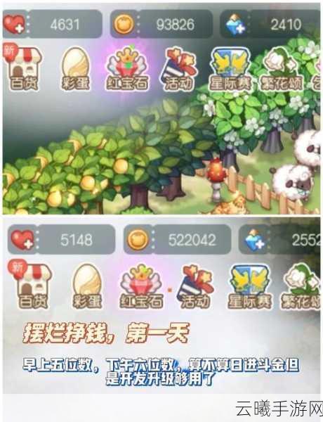 奥比岛手游资讯,全面掌握好友订单完成技巧,探索更多趣味玩法!