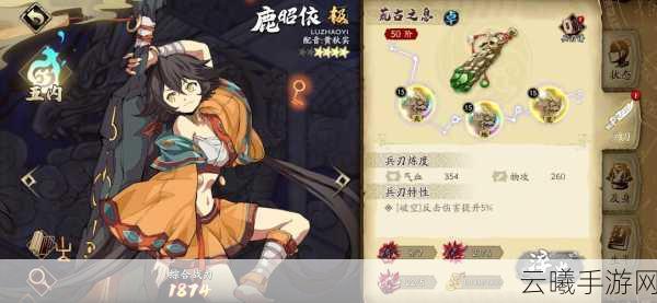 天地劫幽城再临聂小倩技能搭配全攻略,解锁全新玩法,畅享奇幻武侠世界!