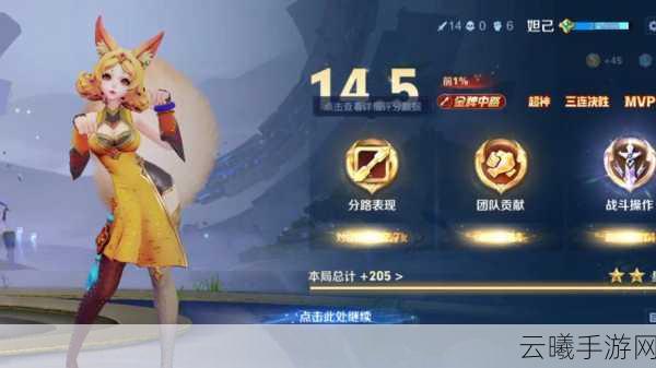 王者荣耀新手指南，妲己出装策略与实战深度剖析，解锁趣味玩法新境界