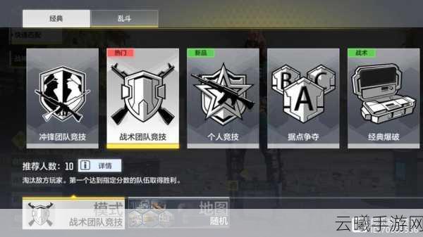 使命召唤手游取消幻化教程及趣味玩法大揭秘