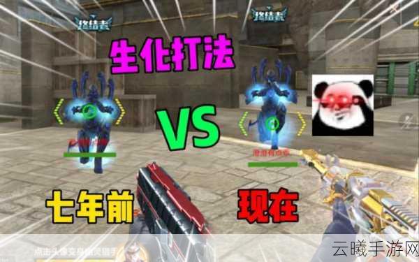 CF手游生化模式无敌攻略，卡位置技巧大揭秘，让你战无不胜！